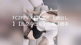 [无码破解]JUFD-381 淫らな腰振りノーパン巨尻痴女 音無かおり