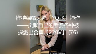 小鸟酱打飞机口交 后入猛操骚屄↗️ 轉發   訂閱 解鎖老司機版