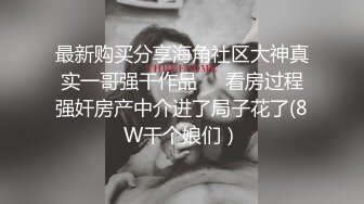 调教风骚大奶子女友，颜值高又很骚各种口交大鸡巴舔弄，揉着骚奶子爆草抽插