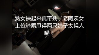 私密电报群VIP福利！高颜值大奶翘臀S曲线女神【嫣然】性爱自拍，雪白肌肤粉嫩鲍鱼双洞开发