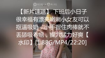 萝莉社原创极品美乳学妹❤️酒店情趣内衣诱惑