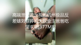 双子魅灵抓男人获取精液做研究（姐姐篇）