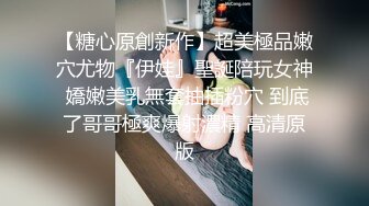 [亞洲無碼] 极品女同双女激情！细腰美腿苗条！女用倒模骑乘深插，穿戴假吊第一视角后入，揉搓抽插嫩穴，极度淫骚[RF_MP4_1100MB]