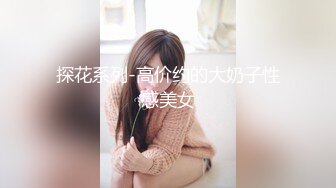 99年小性感很舒服 耐操