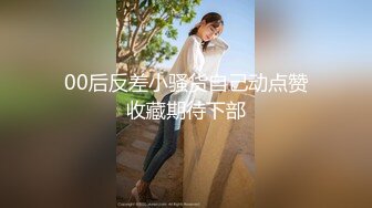 【小黑屋】顶级大佬订阅最全完整视图集，花式调教御姐萝莉女奴们，玩女神母狗的最高境界 (1)