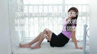 MPG0122 麻豆传媒 比老婆刺激的新品骚逼 管明美