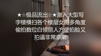 KTV小姐姐的胸部真大