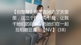 【新片速遞】 同事带好多公司同事回家❤️约好一起去给他老婆高潮~老婆不达到高潮❤️一个也不许走！！[63M/MP4/02:20]