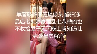 高能预警！极品身材颜值巅峰比女人还女人清纯风T娘【时时】私拍，能攻能守约炮真假姐妹3P相当火爆，直男最爱[MP4/1050MB]