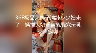 【新片速遞】 ⚫️⚫️【高价福利】微博128万粉，巨乳肥臀，女神尤物【芷仪g宝】最新定制，脸逼同框怂镜头，徒手扣逼喷水[321M/MP4/30:38]