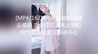 [MP4/ 2.04G] 监控破解两个爱玩麻将的情侣一边打手机麻将一边操