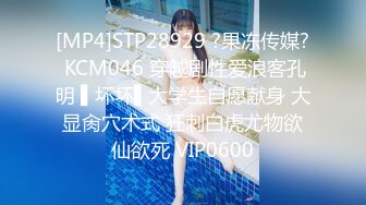 [MP4]STP28684 甜美小白领酒店私会，蜜桃臀身姿曼妙，佳人温柔体贴激情一炮持久 VIP0600