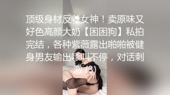 反差教师穿上黑丝吊带操到颤抖