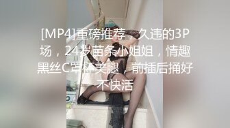 狂操反差婊一彤，