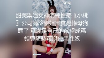 [MP4/1000MB] 高价自购厕拍达人横扫商场专卖店医院餐厅专挑年轻高挑的美女小姐姐下手跟拍上厕所还拍脸