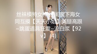 颜值不错美少妇【香蕉妹妹】被猥琐胖男猛操，开裆黑丝按头口交，后入骑乘姿势换着来非常诱人