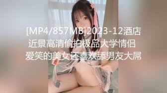 【新片速遞】2024-7-24【潜入风俗店】会所骚女技师，推背按摩，性感热舞，骑在身上磨蹭，掏出JB打飞机[984MB/MP4/01:23:44]