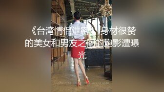 留学生与男友自拍