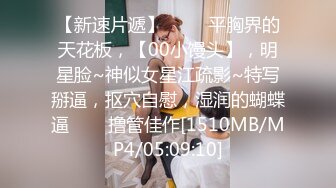 酒店猛草漂亮妹子喊着操的好深用力抓我奶子,最后射嘴里