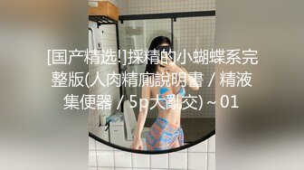 和前女友在楼梯间2