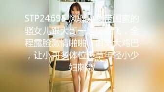 《百度云泄密》被闺蜜曝光的美女空姐下班后的淫乱私生活 (23)