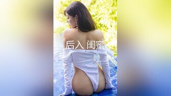 智齿青春邻家女 小果冻儿 娇柔欲滴的萌妹子大眼好胸柔韧拍摄[65P/484M]