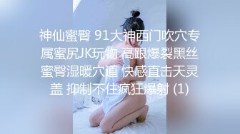 【小欣助眠qwq】新流出B站小网红up主3000重金购置，主业给哥哥们催眠，副业脱光卖骚，反差感极强，露脸大尺度，难得 (2)