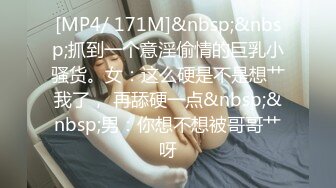 [MP4]STP32659 反差小学妹大神〖鸡教练〗二次元风 本想要性感御姐的我竟然召唤出一只傲娇小萝莉，不甘心的被小萝莉全部榨干了 VIP0600