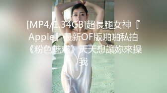 【高端泄密】小帅与175舞蹈女友的两次啪啪