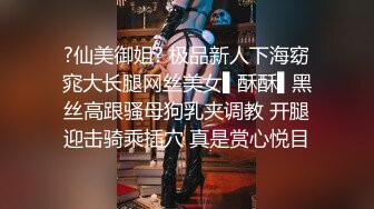 丰满熟女 ·桃子冰妈妈 ：《小蓝与丈母娘——恋足篇》，丰满肥臀，淫穴自慰，流好多水水！