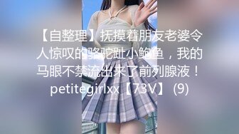 《极品CP魔手外购》商场女厕近景镜头先拍脸再拍逼，各种年轻美女小姐姐小少妇方便，大屁股潮妹透明内裤简直太骚了 (11)