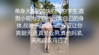 看着骚女友被别人草