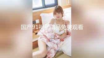 TMBC002 白允儿 女高管被快递小哥逆袭 天美传媒