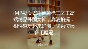 [MP4/1GB]蘿莉配大叔！推特大神-叔叔和萌妹侄女亂倫的秘密！萌妹子太瘦了