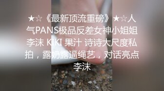 【新片速遞】&nbsp;&nbsp; 高清摄像头偷窥对面楼的美女BB痒的受不了一通猛抠[466M/MP4/06:29]