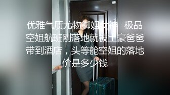 眼鏡短發騷妹子與男友居家現場直播雙人啪啪大秀 跪舔雞巴騎乘位翹臀後入幹得直叫求饒 對白清晰