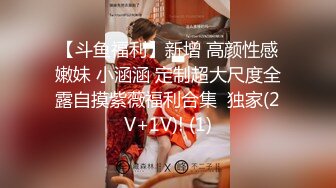 《最新订阅顶级绿帽》推特网红人类高质量淫乱夫妻【小鲸鱼】私拍，与曼妃小雨女女联动，互插互舔磨豆腐场面香艳至极