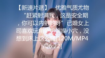 [MP4]强势回归极品外围（增加啪啪后穿衣聊天内容，从进门到离开全程）