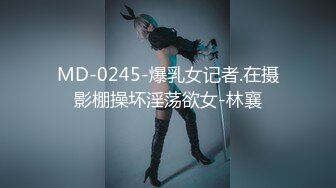 【新片速遞】&nbsp;&nbsp;公司办公楼女厕-洞窥拍脸隔板拍屄系列-个个全是大美屄-怎么能不鸡动[689M/MP4/01:46]