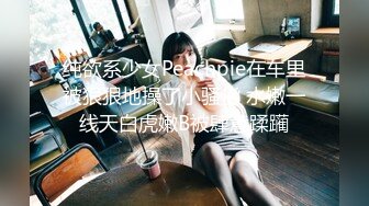 【新片速遞】✿会所首发✿ 扣扣传媒 FSOG039 超美酥乳蜜穴御姐 ▌许木学长▌巨乳女友频频求精 女上位嫩穴吞吐吸吮肉棒超强榨汁[907MB/MP4/19:08]