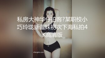 不好意思！你媳妇这个月我承包了