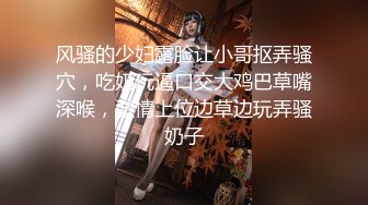 [MP4/ 587M] 漂亮黑丝美眉 上位全自动 小娇乳 小粉穴 叫床声音很好听 操逼很用力