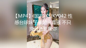 [MP4/ 555M] 白嫩美乳妹子2男1女3P淫乱 性感内衣开档内丝舔奶摸逼 边舔屌边被后入