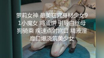 三舅与隔壁小寡妇的偷晴出轨视频被发现了，看他还有什么话说