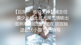 【最新封神??极品乱伦】河北姐弟门5月最新流出“姐姐可以做我的妈妈吗？我想吃奶”