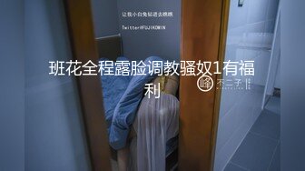 [MP4]清纯校花~【萝莉草莓】双洞齐开！自慰狂喷水~爽，这长相，还能玩得这么开 ！水真多