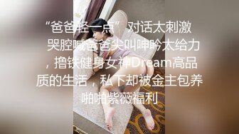 复刻版名人卡戴娜OF顶级身材巨乳女神【阿多拉】私拍视图全套，尤物般的身体紫薇被大肉棒征服v (5)