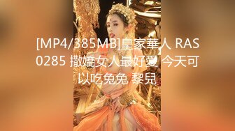 TMBC060 李薇薇 约炮约到自已妹妹 天美传媒