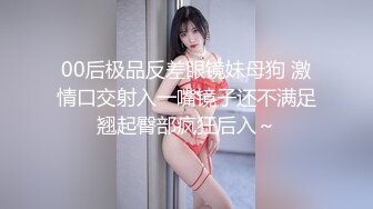 【全網推薦】❤️【周末重磅】❤️極品女神小仙女pussy究極反差大尺度視圖(36V 95P)～精彩資源值得收藏 (2)