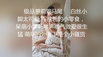 [MP4/1.47G]【私密群第38季】高端私密群内部福利38季美女如云